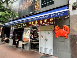 Parco Bugis Junction (D7), Retail #573455531